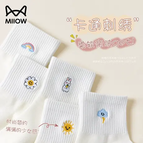 猫人精梳棉袜子女士短袜棉可爱纯白色夏季抑菌防臭吸汗中筒袜子女图片
