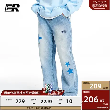 ER星星牛仔裤2023年秋季新款美式高街水洗直筒长裤美式潮牌情侣装图片