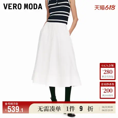 Vero Moda半身裙女2025夏季新款商场同款含棉纯色A字裙325216022图片