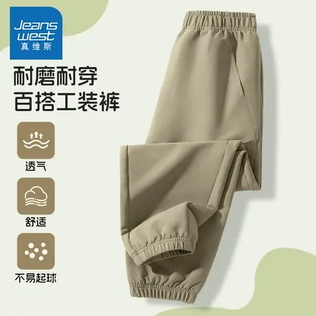 真维斯童装男童裤子春秋款2025新款防水速干工装裤秋季儿童运动裤商品大图