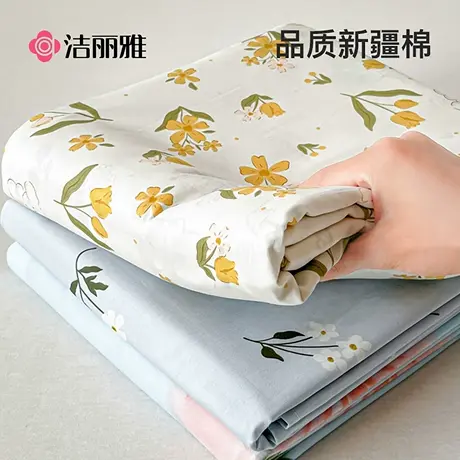 洁丽雅小清新床单单件纯棉100全棉学生宿舍单人加厚双人儿童被单商品大图