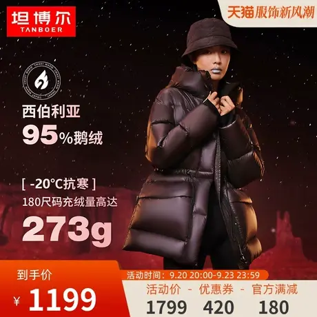 95%白鹅绒羽绒服女坦博尔23冬季新款鹅绒收腰加厚设计感外套图片