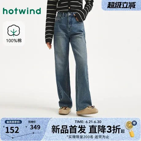 热风2025年秋季新款女士直筒牛仔裤复古宽松百搭休闲长裤潮搭图片