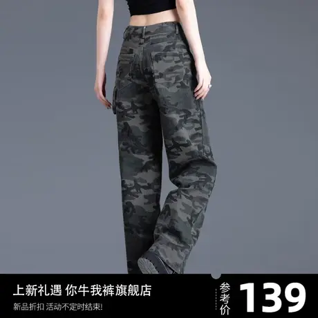 绿色迷彩牛仔裤女2023年新款窄版直筒裤高腰工装裤子女小众设计感商品大图