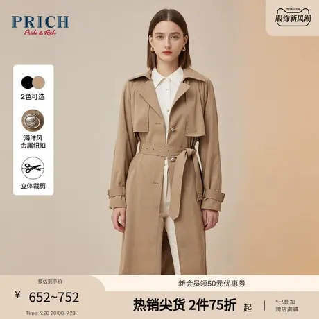 PRICH【23风衣研究所】秋冬立体廓形设计感翻领中长款风衣外套女图片