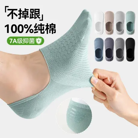 雅鹿男士船袜夏季薄款隐形不掉跟纯棉防臭吸汗抗菌透气浅口短袜图片