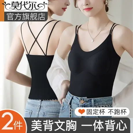 美背内衣2024新款爆款文胸一体式背心小胸聚拢薄款夏季固定杯吊带商品大图
