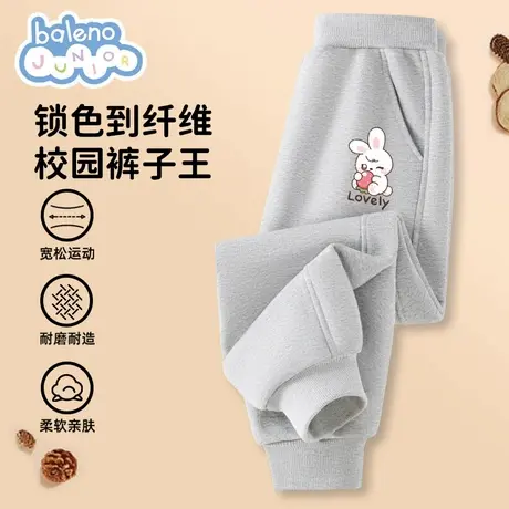 班尼路女童秋季裤子2025新款儿童运动裤灰色大童卫裤春秋薄款秋装图片