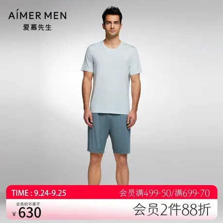 爱慕先生睡衣男23SS凉感商旅睡眠衣莫代尔可外穿家居短裤NS42J661图片