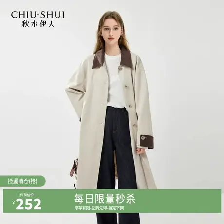 秋水伊人奥莱断码清仓时尚简约中长款风衣春通勤百搭翻领撞色外套商品大图