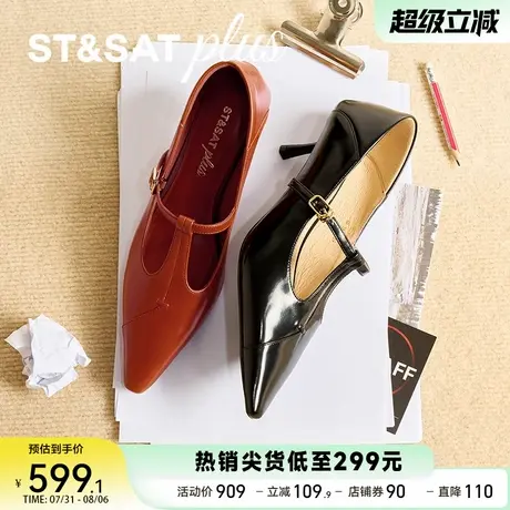 星期六气质尖头单鞋2025秋季新款简约色泽细跟通勤女鞋SSD3111089商品大图