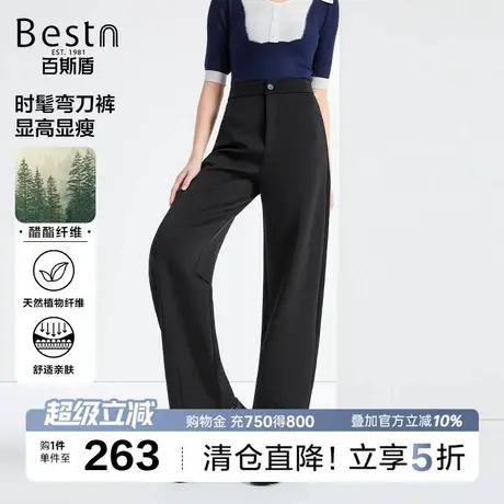 百斯盾官方女装休闲裤2025年秋款立体挺括个性大气有型九分弯刀裤商品大图