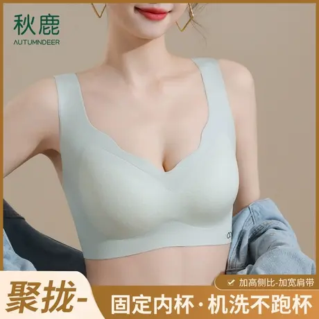 秋鹿无痕内衣女无钢圈夏季美背心式运动薄款大胸显小大码文胸罩商品大图