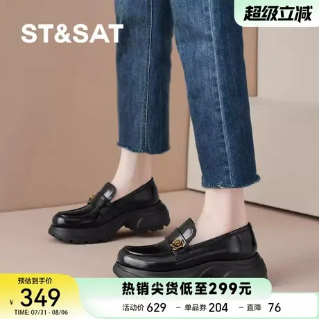 星期六2025新款厚底乐福鞋女英伦风小皮鞋一脚蹬懒人鞋通勤女单鞋商品大图