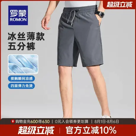 罗蒙男士透气凉感休闲运动五分裤2025夏季薄款松紧腰抽绳弹力短裤商品大图