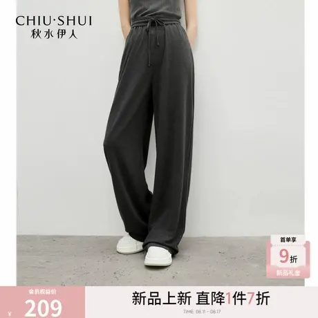 【直筒神裤】秋水伊人慵懒风休闲裤女阔腿裤2025秋季新款爆款裤子图片
