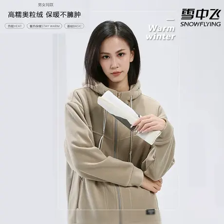 雪中飞奥粒绒外套女2025新款秋冬加绒加厚保暖抓绒衣连帽开衫卫衣图片
