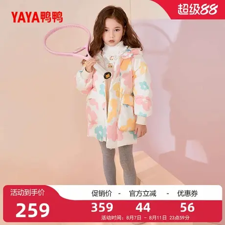 鸭鸭女童羽绒服2025冬季中长款连帽童装冬季装儿童鸭绒外套GM图片