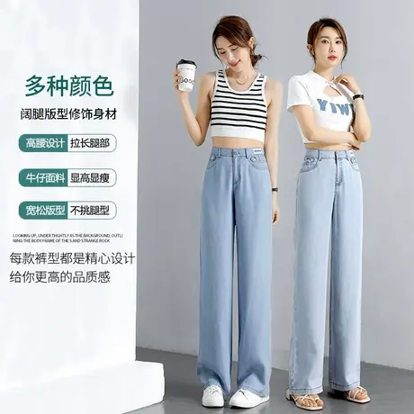 时尚小个子牛仔裤女2025年夏季新款高腰宽松显瘦直筒阔腿拖地长裤商品大图