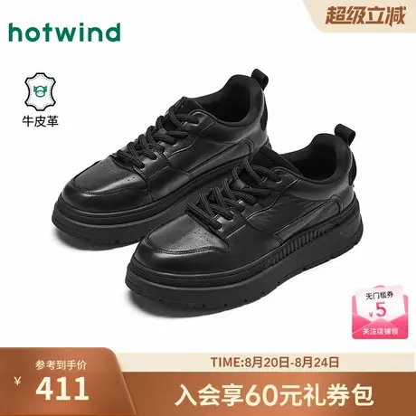 热风2025年冬季新款男士时尚休闲鞋商品大图