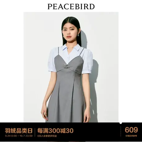 【同款】太平鸟女装2023年夏季新款撞色连衣裙A1FAD2281图片