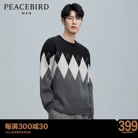 太平鸟男装 格纹提花毛衣2023年休闲圆领男士针织衫宽松毛衫上衣Y图片
