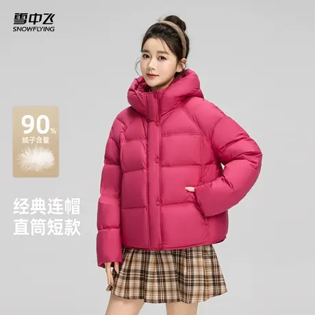 雪中飞2025冬新款羽绒服小个子女气质韩系时尚休闲保暖面包服商品大图