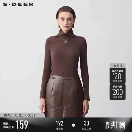 sdeer圣迪奥冬季女装时尚高领打底基本款长袖T恤S23480205商品大图