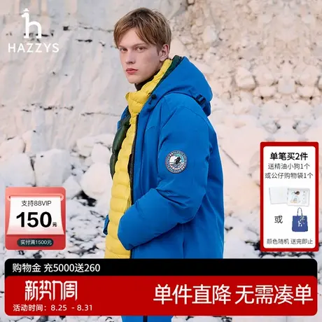 【HRC设计师联名 胶囊系列】Hazzys哈吉斯冬季休闲羽绒服男士外套商品大图
