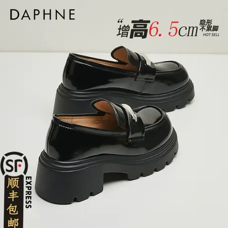 达芙妮6.5cm厚底乐福鞋女粗跟单鞋2025春季新款学院风增高小皮鞋商品大图