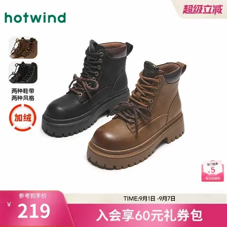 热风马丁靴女24冬新款时尚休闲靴加绒保暖马丁靴短筒靴子女图片