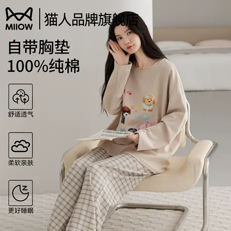 猫人睡衣女春秋季长袖长裤带胸垫2025新款女士卡通小狗家居服套装商品大图