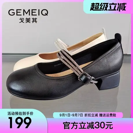 戈美其浅口单鞋女2025春季新款一字带水钻玛丽珍鞋软底真皮小皮鞋图片