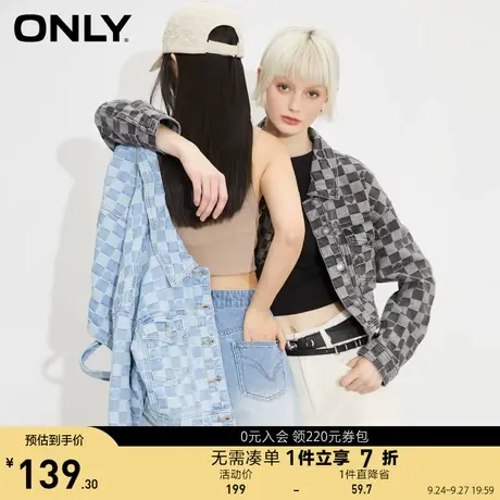 ONLY奥莱夏季潮酷短款爱心棋盘格宽松牛仔外套女图片