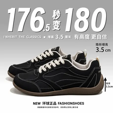 环球复古高级感小黑鞋男款2025新款秋季增高小众赛车鞋黑色德训鞋商品大图