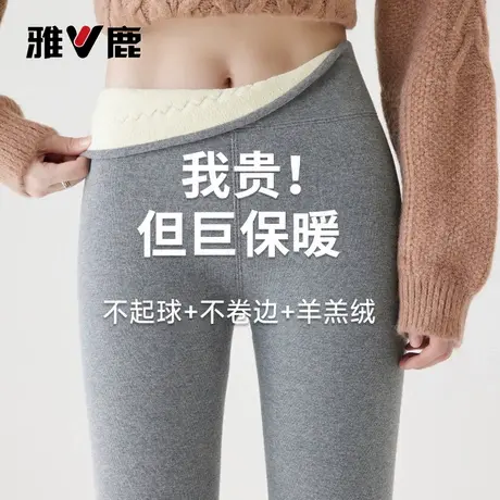 羊羔绒打底裤女外穿秋冬款加绒加厚螺纹特厚保暖棉裤东北绒裤PB商品大图