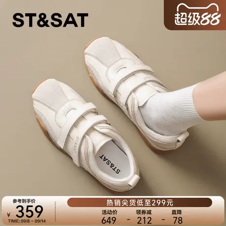 星期六女鞋厚底德训鞋女2025新款秋季经典百搭软底运动小白鞋女款商品大图