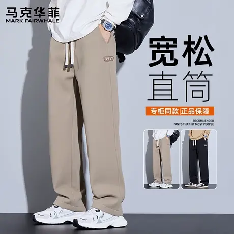 马克华菲华夫格休闲裤男士春秋款2025新款宽松束脚裤秋季男款卫裤商品大图