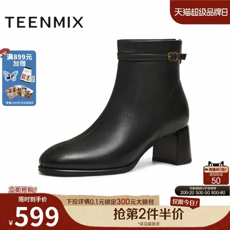 天美意2025冬新款商场同款气质优雅短靴简约女时装靴BK032DD5商品大图