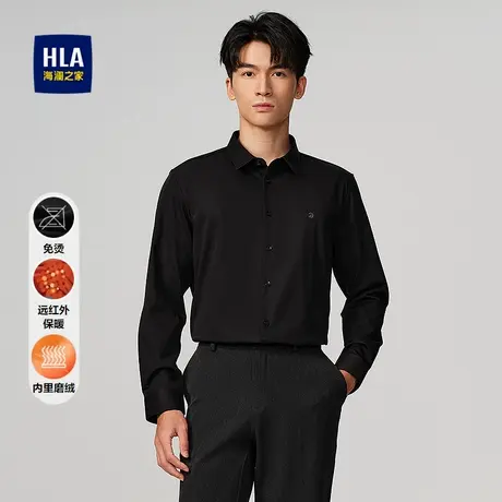 HLA/海澜之家保暖长袖衬衫2025秋冬新款内里磨绒远红外免烫上衣男商品大图