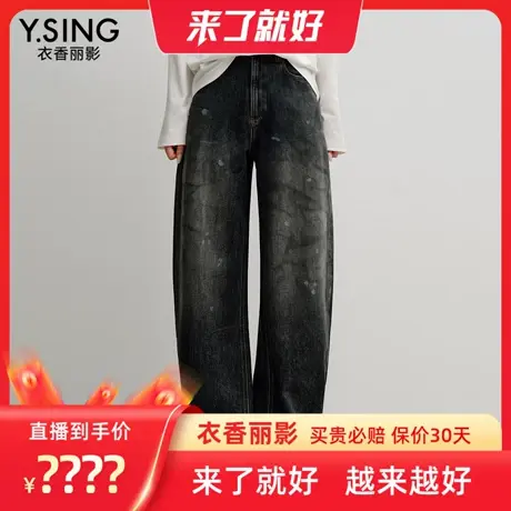 【来了就好】衣香丽影100%棉弯刀牛仔裤商品大图