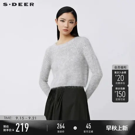 sdeer圣迪奥冬装女装罗纹圆领镂空钩花长袖针织毛衣S21463514图片