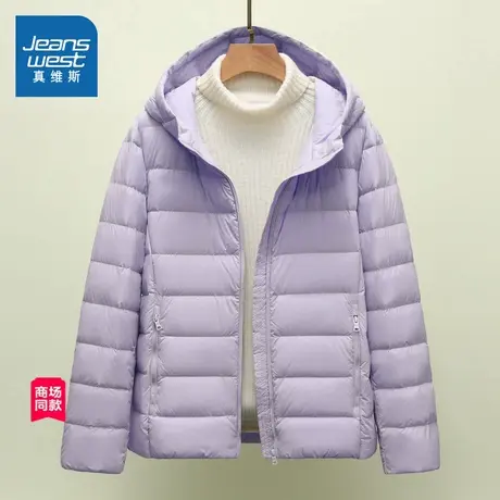 【商场同款】真维斯女装轻薄羽绒2025冬季新品时尚连帽冬天外套JW商品大图