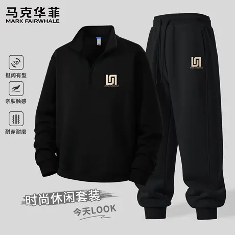 马克华菲运动套装男2025新款春秋季卫衣男款立领套头衫男生卫裤X商品大图