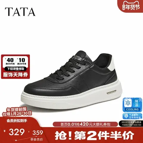 TATA他她男鞋板鞋舒适休闲鞋厚底增高小白鞋2026春季新款QJB01AM6商品大图