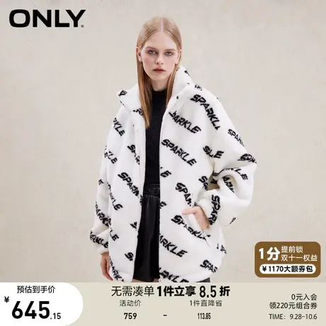 【买4免1】ONLY奥莱冬季新款保暖宽松字母满印立领短款棉服女图片