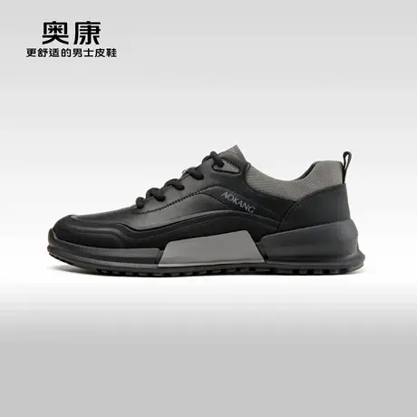 Aokang奥康秋季新款时尚休闲鞋男厚底防滑耐磨潮流百搭单鞋商品大图