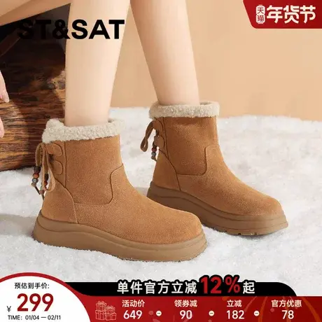 星期六时尚百搭真皮雪地靴女靴2025冬季新款加绒保暖厚底防滑棉鞋商品大图