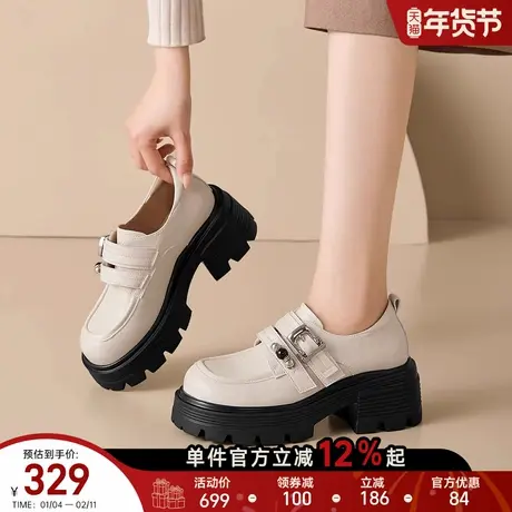 星期六厚底英伦风乐福鞋女鞋2026新款春季时尚百搭通勤四季小皮鞋商品大图
