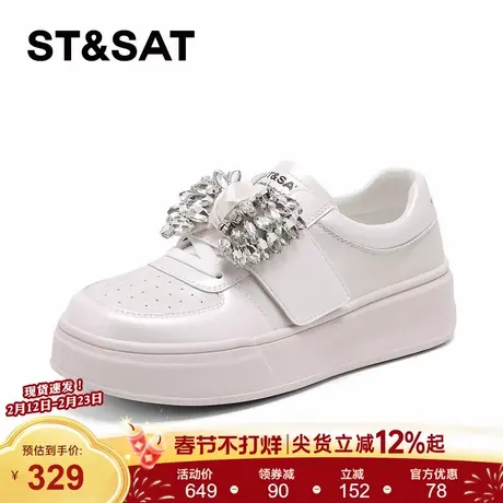 星期六百搭小白鞋女2026春季新款平底防滑舒适厚底增高阿甘德训鞋商品大图